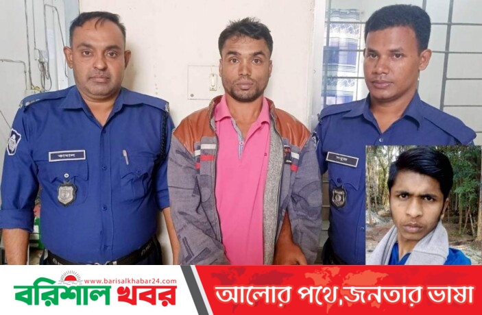 রাজাপুরে মাকে জিম্মি করে স্কুলছাত্রীকে ধর্ষণের অভিযোগ গ্রেফতার-১