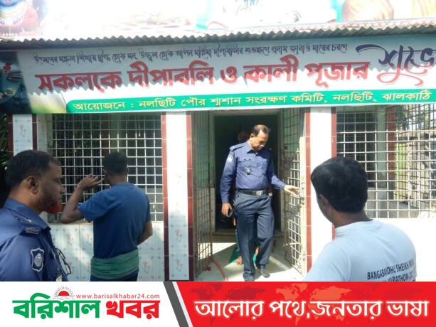 নলছিটি পৌর শ্মশান’র ভেন্টিলেটার ভেঙ্গে মোটর, স্বর্ন অলঙ্কার ও টাকা চুরি