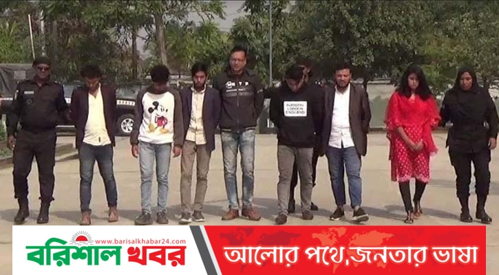 ফেসবুকে ভুয়া বিজ্ঞাপন দিয়ে প্রতারণা, গ্রেফতার ৭