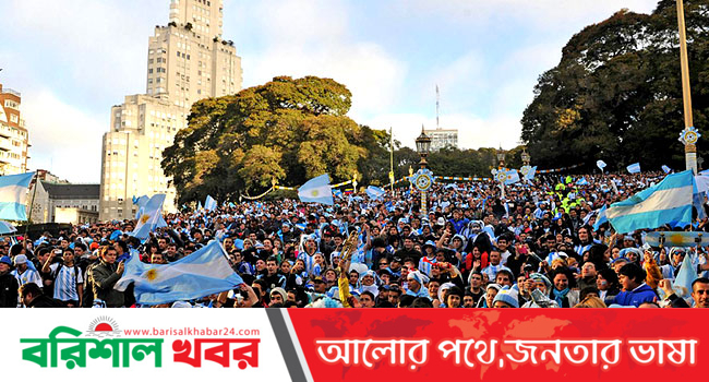 আকাশ শুধুই আর্জেন্টিনার!