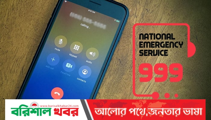 কলেজছাত্রীকে তুলে নেওয়ার দুই ঘণ্টা পর উদ্ধার