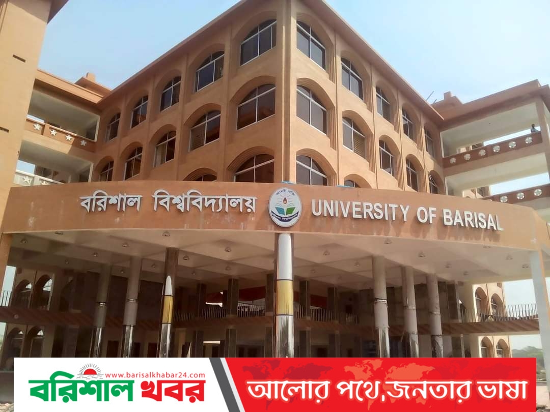 ববি রিসার্চ অ্যান্ড হায়ার এডুকেশন সোসাইটির কমিটি গঠন