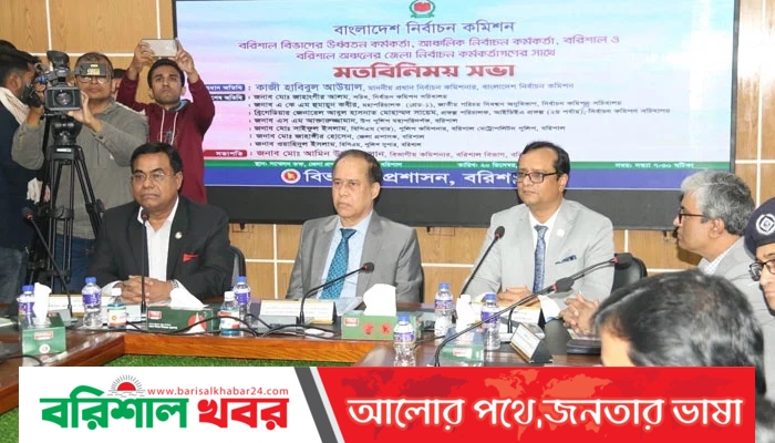 বিএনপি না এলে অংশগ্রহণমূলক নির্বাচন হবে না: সিইসি