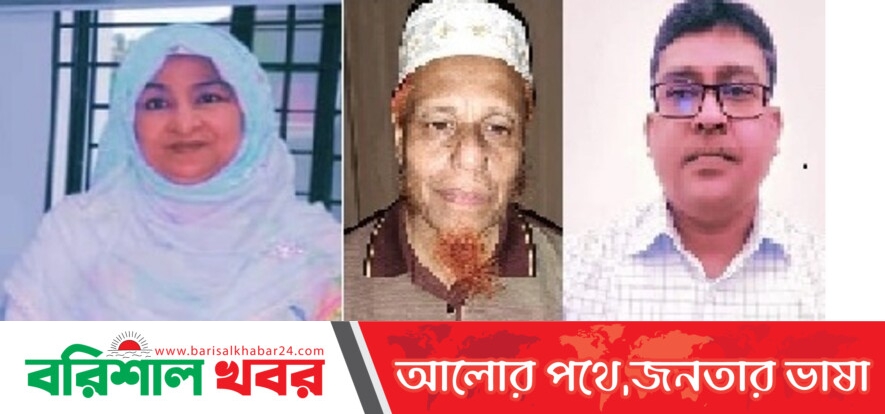 বরিশালস্থবিনয়কাঠী জনকল্যান সমিতির কমিটি গঠন:শারমিন সভাপতি: মনোয়ার সম্পাদক:বেলায়েত সাংগঠনিক সম্পাদক নির্বাচিত