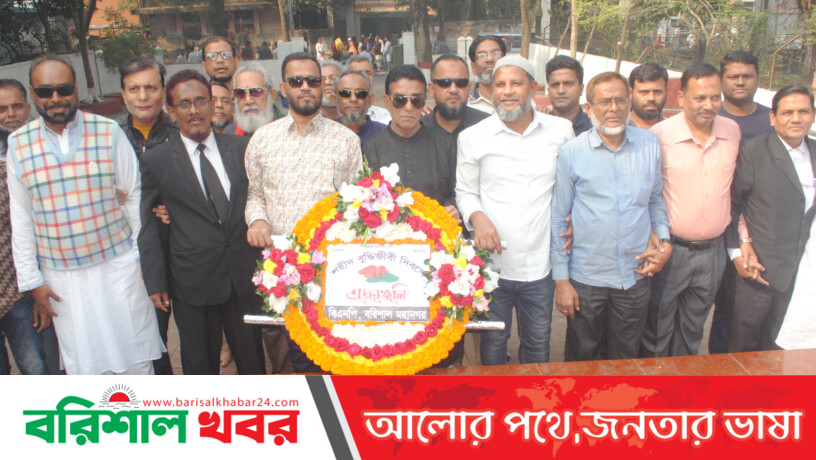 বরিশালে যথাযোগ্য মর্যদায় শহীদ বুদ্ধিজীবী দিবস পালন