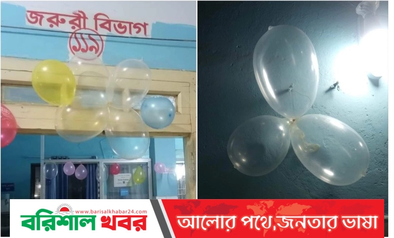 সরকারি কনডম দিয়ে বিজয় দিবসের সজ্জা, তদন্তে কমিটি