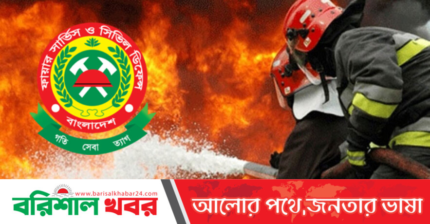 ভীমরুলের বাসা অপসারণে ফায়ার সার্ভিসকে খবর দিলেন ইউএনও !