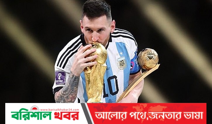 মার্চে বাংলাদেশে আসতে পারেন বিশ্বকাপজয়ী মেসি