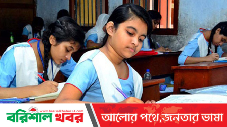 প্রাথমিকের বৃত্তি পরীক্ষার তারিখ ঘোষণা