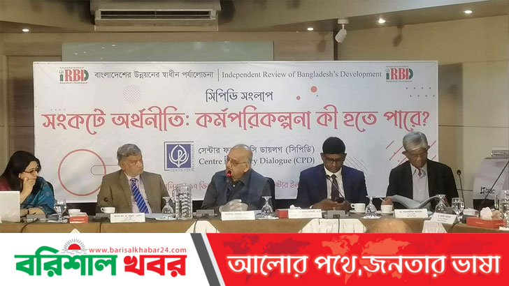 ঢাকায় চার সদস্যের পরিবারে মাসে খাবার খরচ ২৩৬৭৬ টাকা: সিপিডি