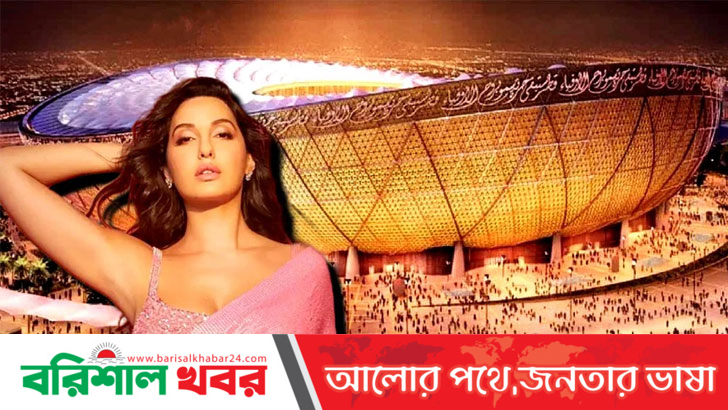 বিশ্বকাপের সমাপনী আসর মাতালেন নোরা ফাতেহি