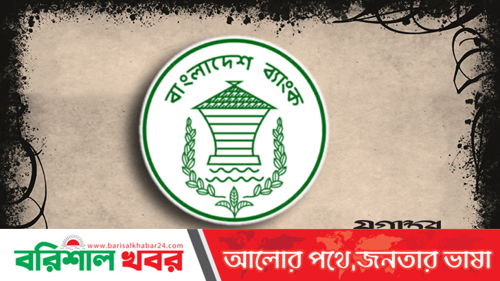 ঋণের কিস্তি পরিশোধে আবারও বিশেষ ছাড়