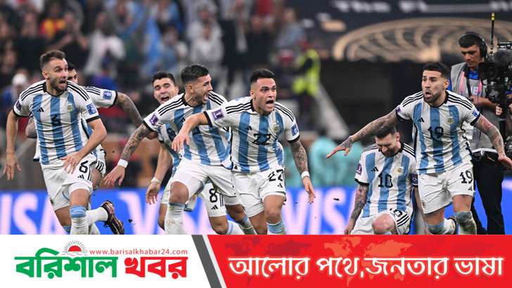 শ্বাসরুদ্ধকর ফাইনালে জিতে বিশ্ব চ্যাম্পিয়ন আর্জেন্টিনা