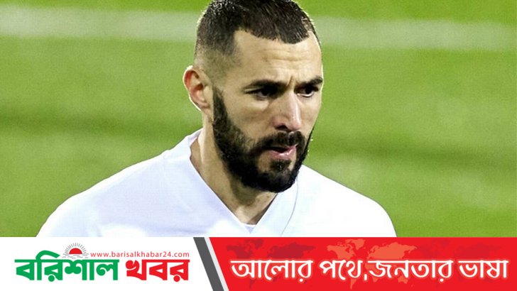 আন্তর্জাতিক ফুটবল থেকে বিদায় নিলেন বেনজেমা