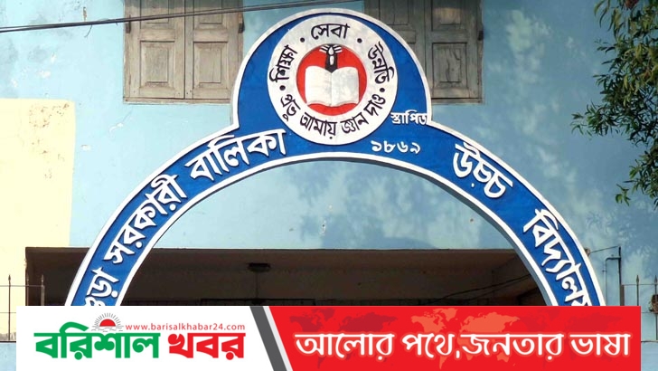 লটারিতে এক শিক্ষার্থীর ১৫৬ আবেদন!