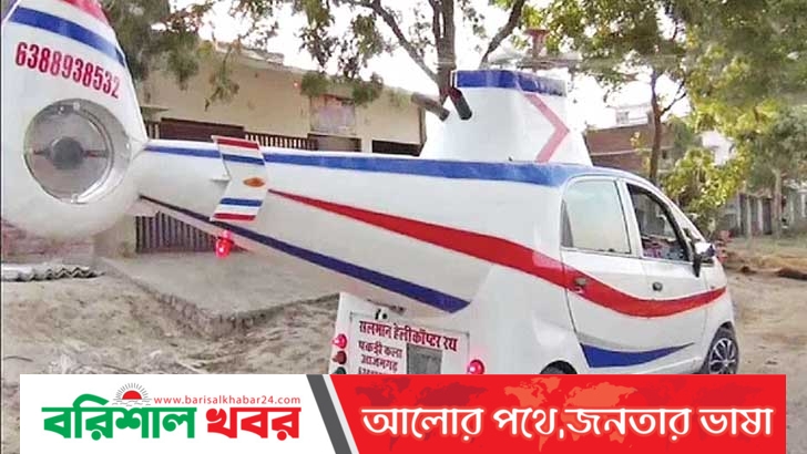গাড়িকে হেলিকপ্টার বানালেন এই কাঠমিস্ত্রি