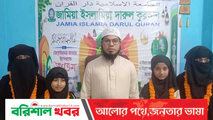 আড়াই মাসে কুরআন মুখস্থ করল চার শিশুকন্যা!