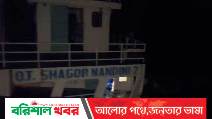 মেঘনায় জ্বালানি তেল নিয়ে ডুবল জাহাজ