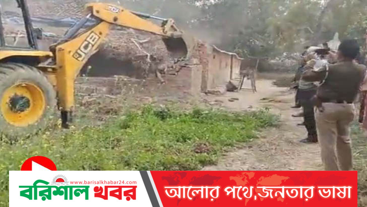 প্রেমিকার মুখে লাথি মারা সেই যুবকের বাড়ি গুঁড়িয়ে দিল প্রশাসন!