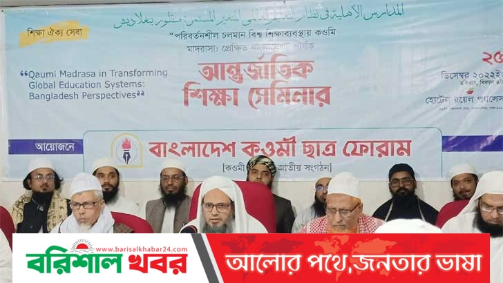 দেওবন্দের অনুসরণে কওমি শিক্ষা ব্যবস্থায় সংস্কারের আহ্বান