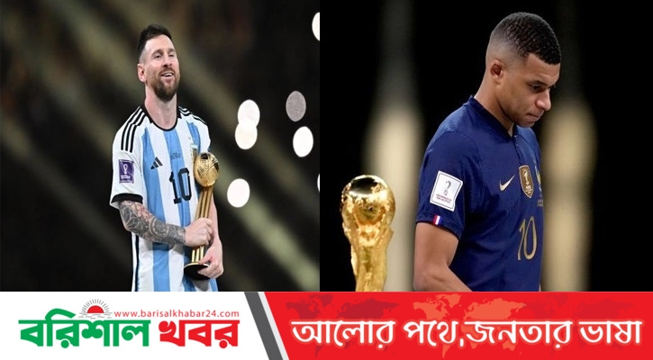 মেসির হাতে গোল্ডেন বল, গোল্ডেন বুট এমবাপ্পের