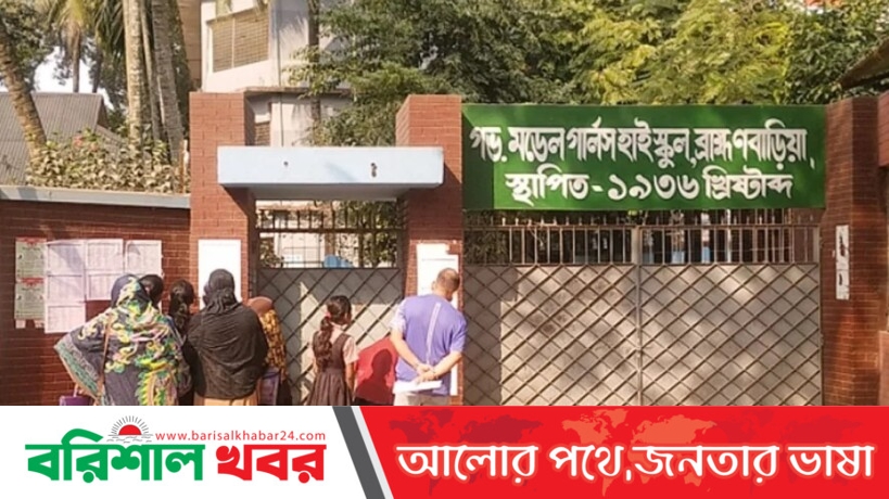 ভর্তির লটারিতে একই শিক্ষার্থীর নাম উঠলো ১৪ বার!