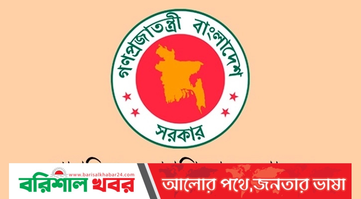 প্রাথমিক শিক্ষক-কর্মকর্তাদের সমন্বিত অনলাইন বদলি নির্দেশিকা জারি