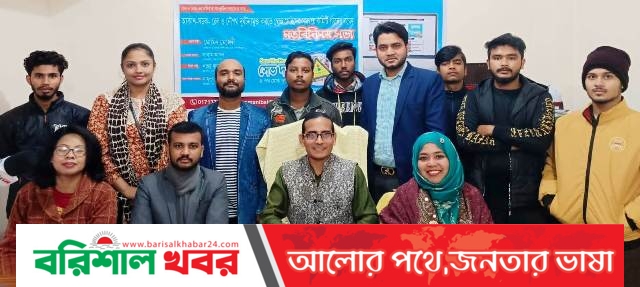 সেভ দ্য রোড বরিশাল শাখার মতবিনিময়ে  নোমানী সমন্বয়ক মনোনীত