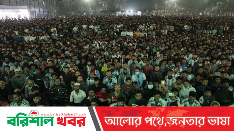 বাংলাদেশকে আর্জেন্টিনা ফুটবল দলের ধন্যবাদ