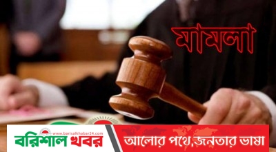 টাকা ফেরত চেয়ে ৬৬ জনপ্রতিনিধির বিরুদ্ধে পরাজিত প্রার্থীর মামলা