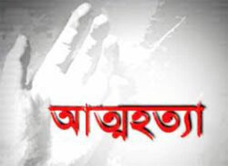 ঋণ পরিশোধ করতে না পেরে কৃষকের আত্মহত্যা