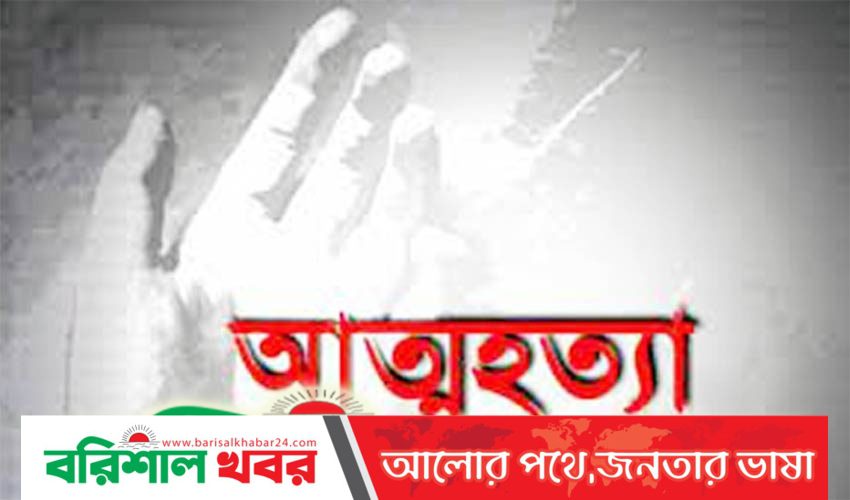 ঋণ পরিশোধ করতে না পেরে কৃষকের আত্মহত্যা