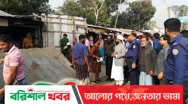 আমতলীতে অবৈধ ২০ স্থাপনা উচ্ছেদ