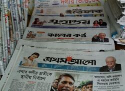 অনুসন্ধানী সাংবাদিকতা: যা হয়, যা হয় না