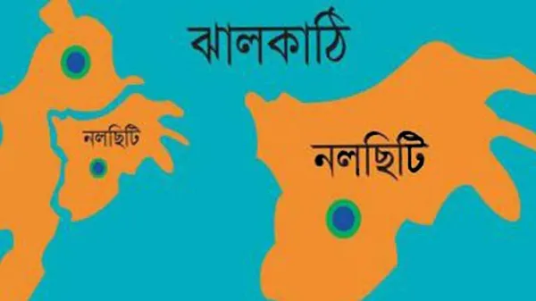নলছিটি বিএনপির সভাপতিসহ ২ নেতা কারাগারে