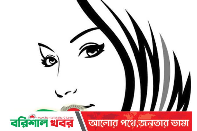 তুমি নারী : বলেই মাসুম বিল্লাহ্