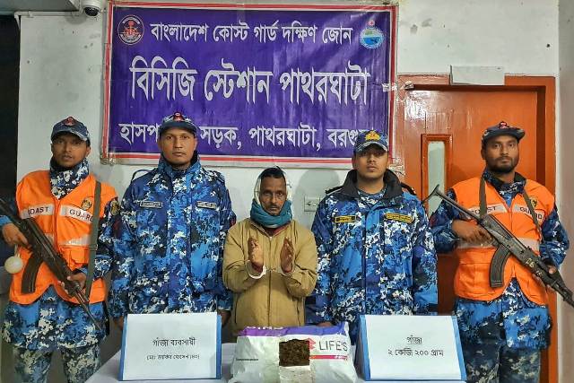 বরগুনা পাথরঘাটায় দুই কেজি দুইশ গ্রাম গাঁজাসহ আটক-১