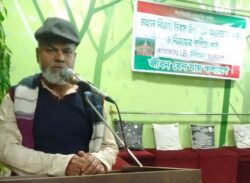 অচেনা : মো.মন্জুর হোসেন ঈসা
