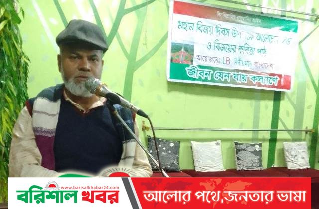 অচেনা : মো.মন্জুর হোসেন ঈসা