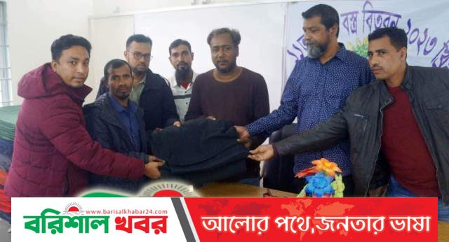 ভান্ডারিয়া উন্নয়ন পরিষদের উপজেলাব্যাপী ১১তম শীতবস্র বিতরন সম্পন্ন