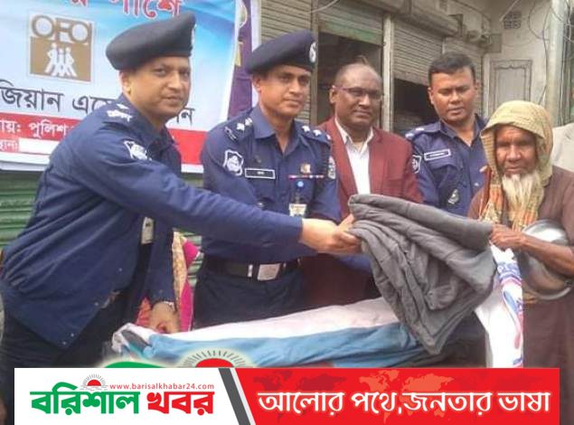 রাজাপুরে অসহায় শীতার্তদের মাঝে কম্বল বিতরণ