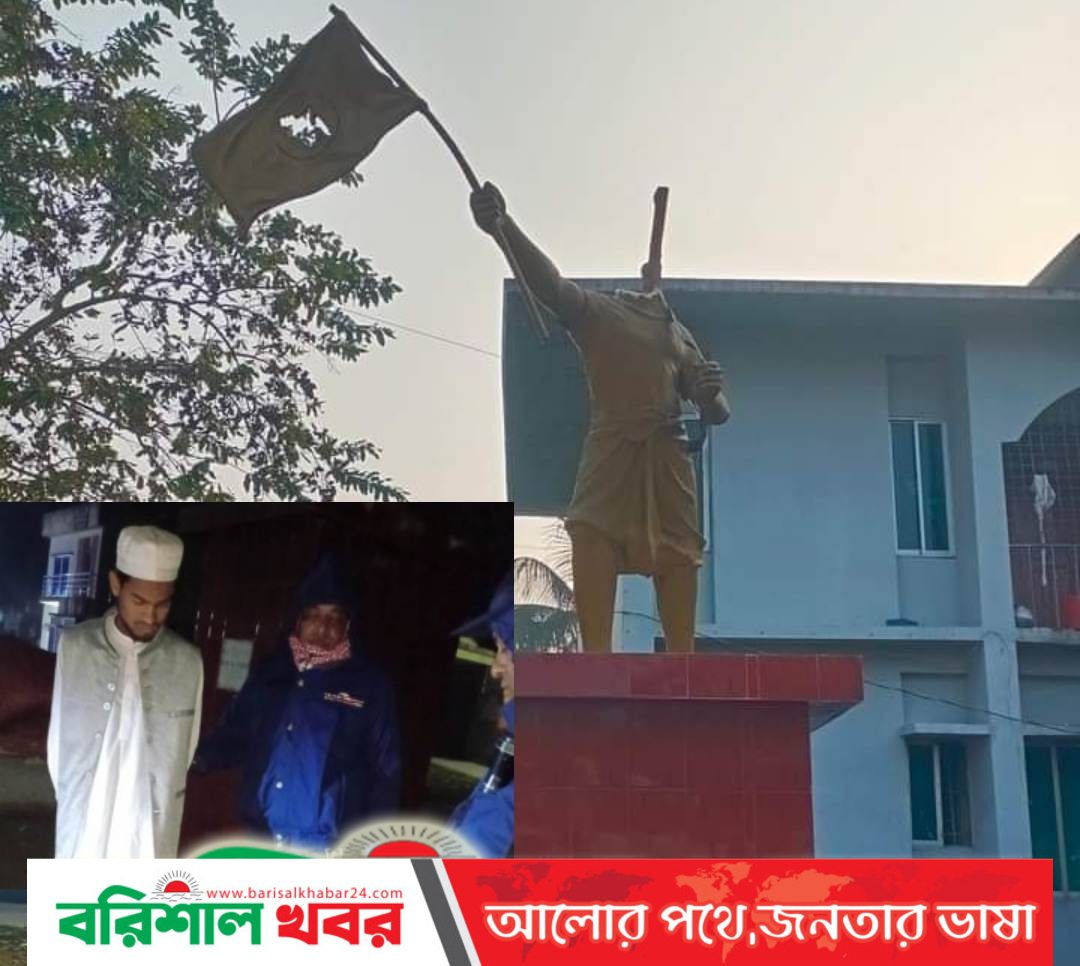 দুমকিতে বঙ্গবন্ধু’র ভাস্কর্য ভাঙার অভিযোগে যুবক আটক