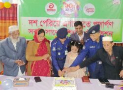 রাজাপুরে এশিয়ান টিভির প্রতিষ্ঠা বার্ষিকী পালন