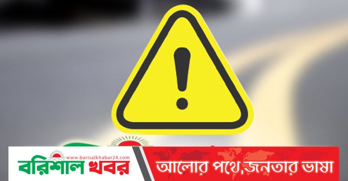 সড়ক দুর্ঘটনা: জনসচেতনতাই প্রধান সমাধান