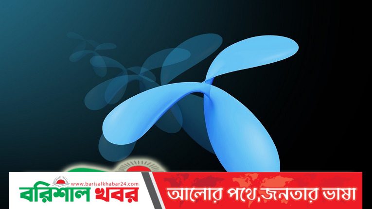 গ্রামীণফোনে চাকরির সুযোগ