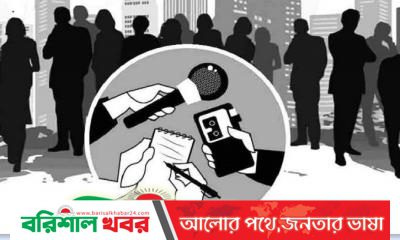 সাংবাদিকতায় বাংলাদেশ