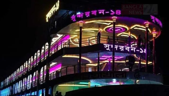সুন্দরবন-১৪ লঞ্চের কেরানির কিল-ঘুষিতে প্রাণ গেল সুপারভাইজারের