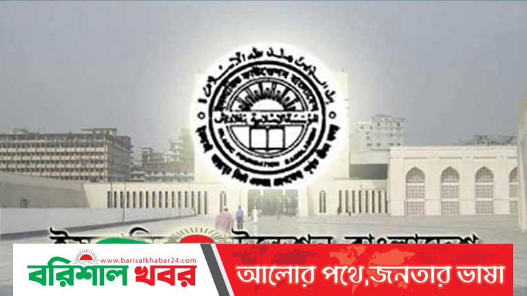 ৮৩ জনকে চাকরি দেবে ইসলামিক ফাউন্ডেশন