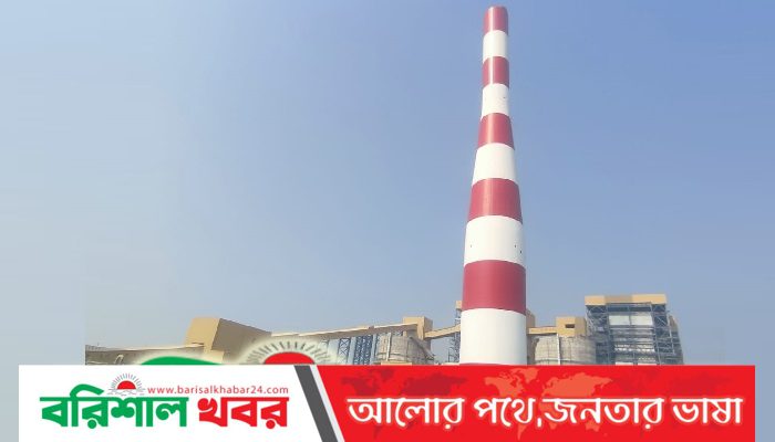 বাঁশখালীর কয়লাভিত্তিক প্রকল্প জাতীয় গ্রিডে যুক্ত হলো ১২২৪ মেগাওয়াট বিদ্যুৎ