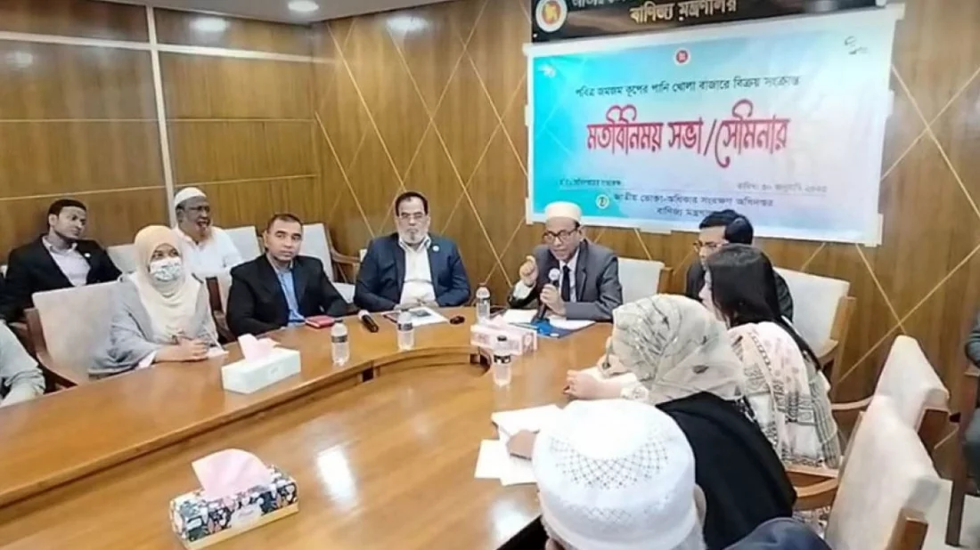 জমজমের পানি বিক্রি বন্ধের নির্দেশ